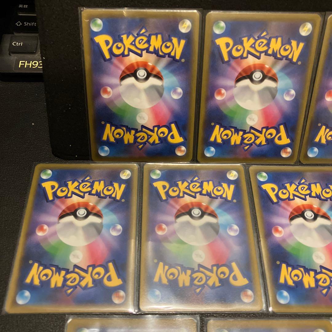 コロコロ　ピカチュウ VMAX １0枚セット　265/S-P