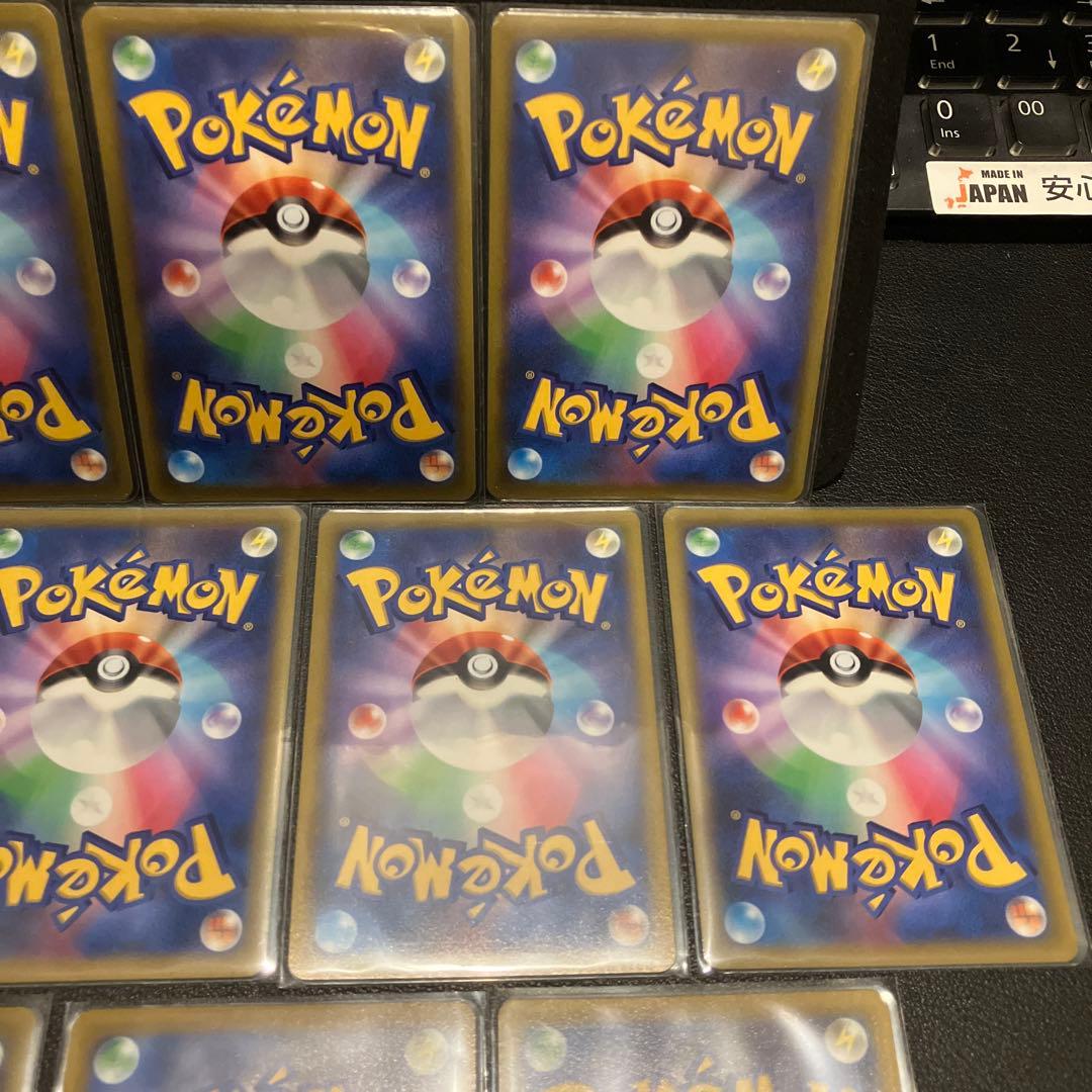 コロコロ　ピカチュウ VMAX １0枚セット　265/S-P