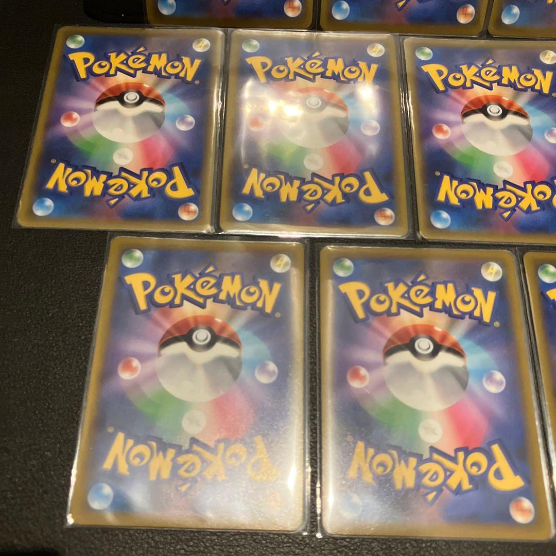 コロコロ　ピカチュウ VMAX １0枚セット　265/S-P