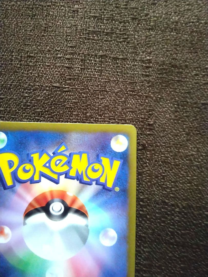 ✔ポケモンカード ヒードランEX HP180