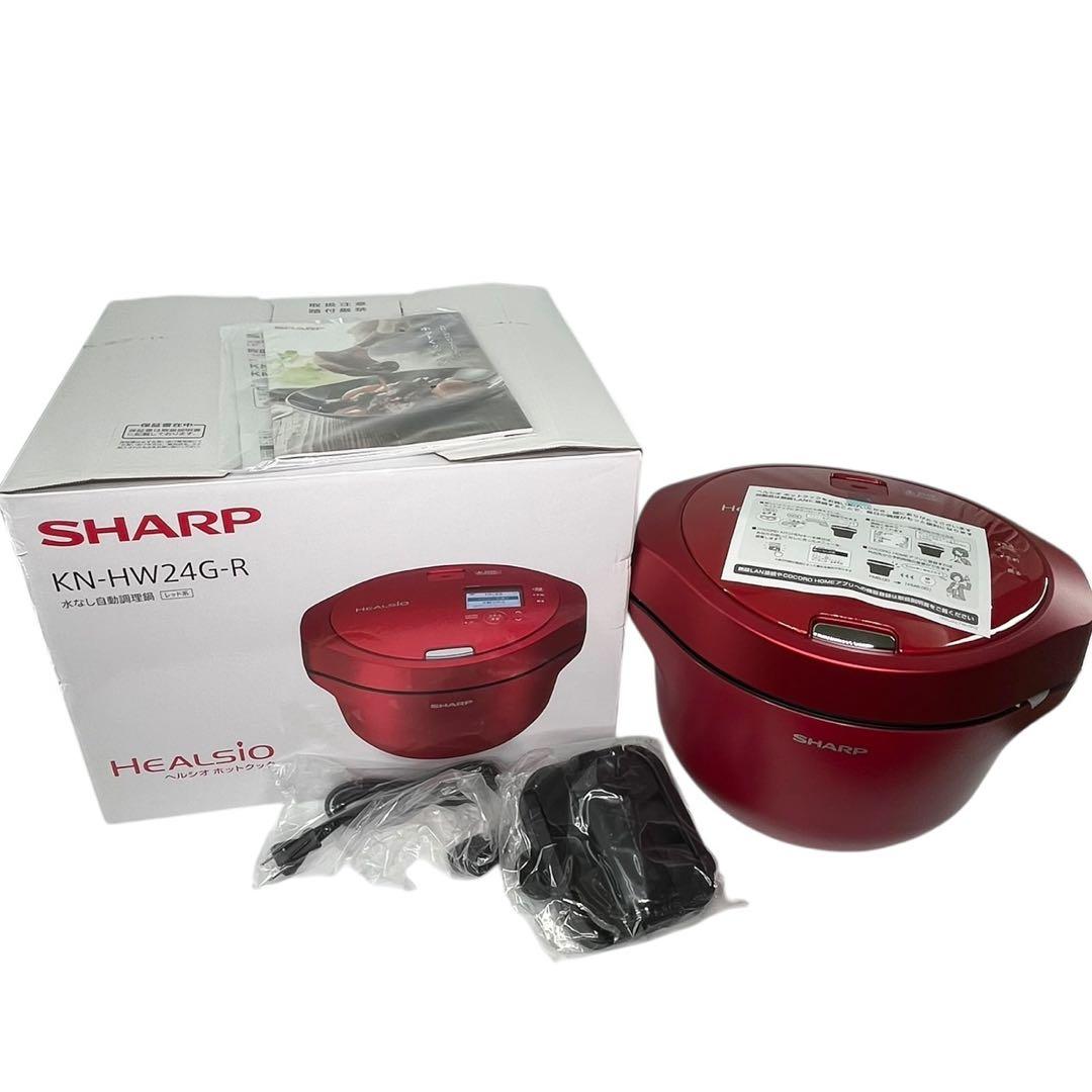 【新品】SHARP シャープ ヘルシオホットクックKN-HW24G-R