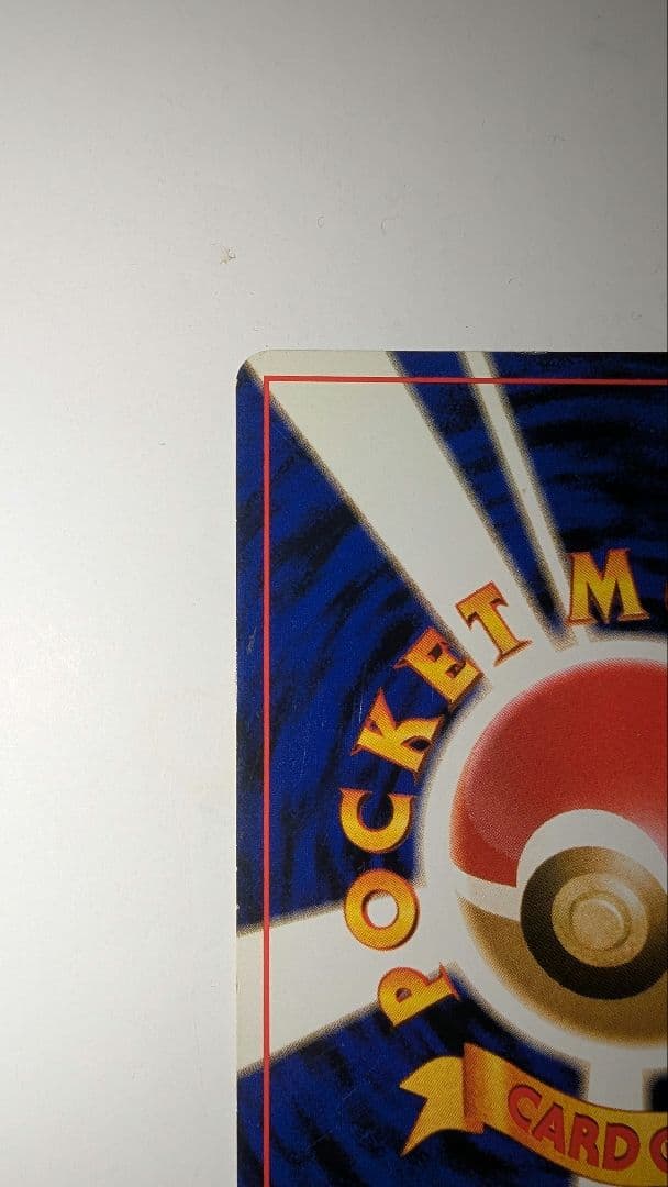 わ*と様 ゲンガー ★ 第3弾拡張パック 化石の秘密