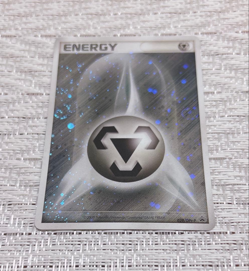 【美品】ポケモンカード 鋼エネルギー ブリザード プロモ 3枚セット ポケカ 2
