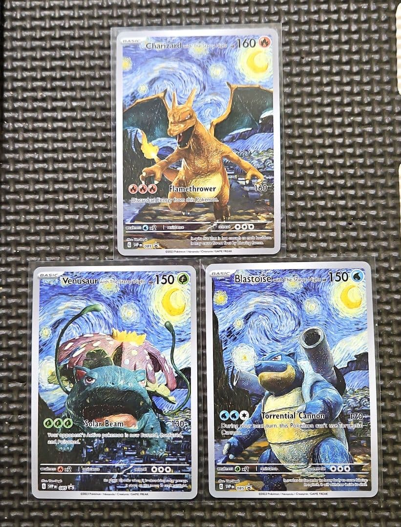 星月夜　リザードン　カメックス　フシギバナ