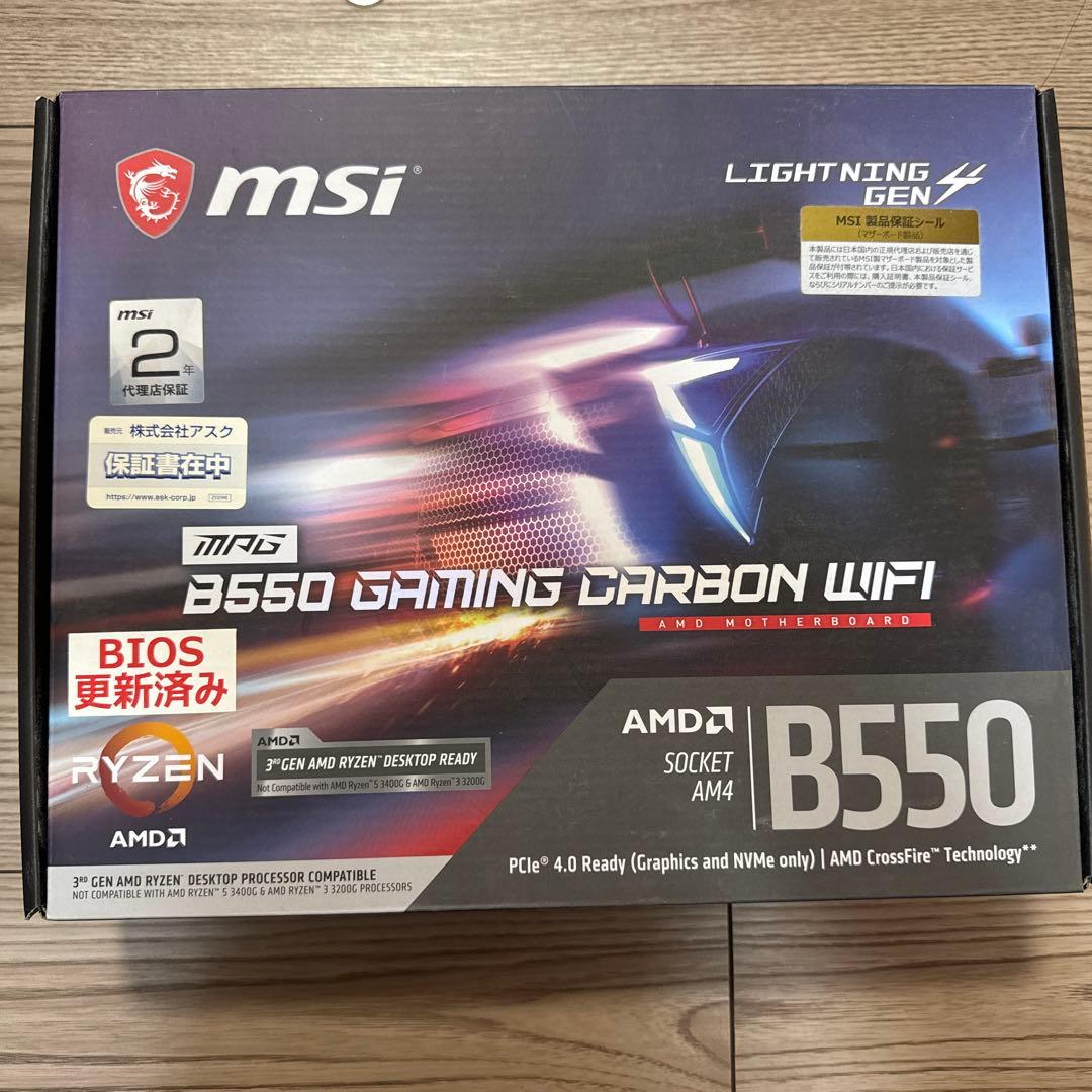 MSI B550 GAMING CARBON WIFI マザーボード