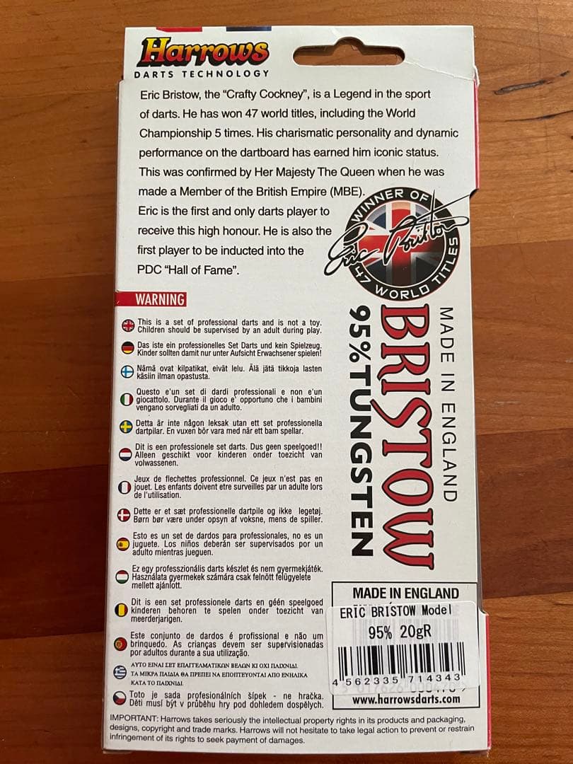 ダーツ バレル ハローズ エリック ブリストウ