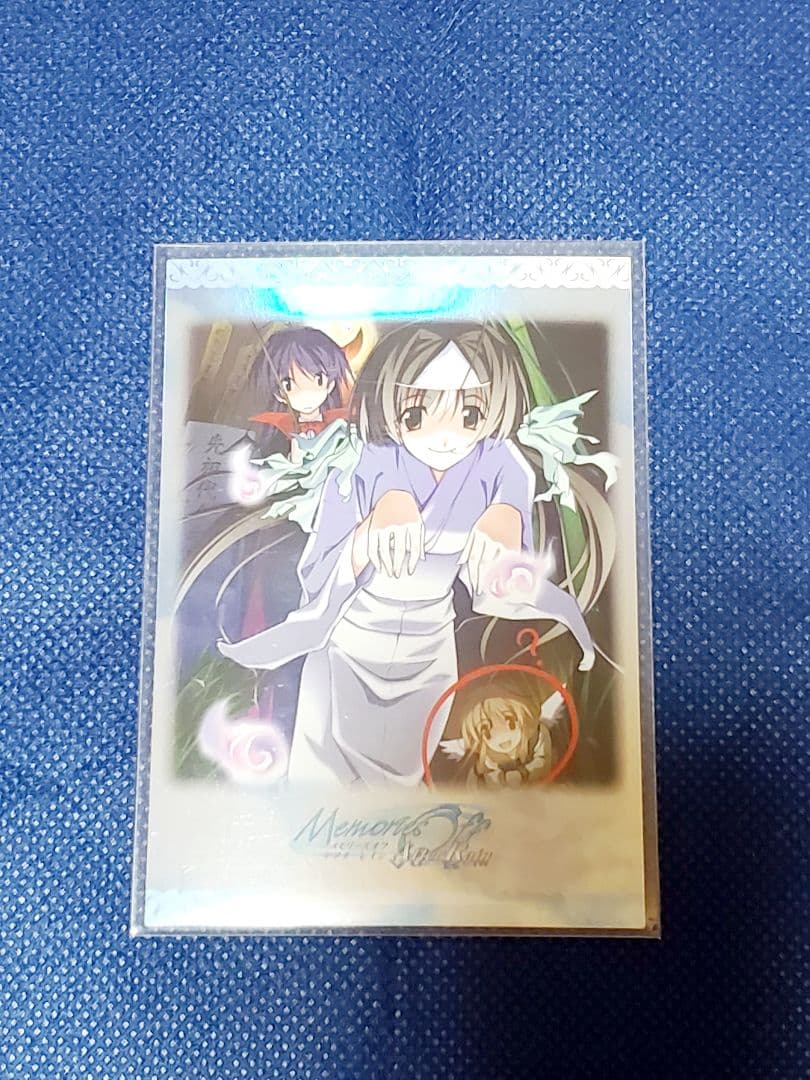 メモリーズオフ　SP06　トレカ　カード　　同梱可能