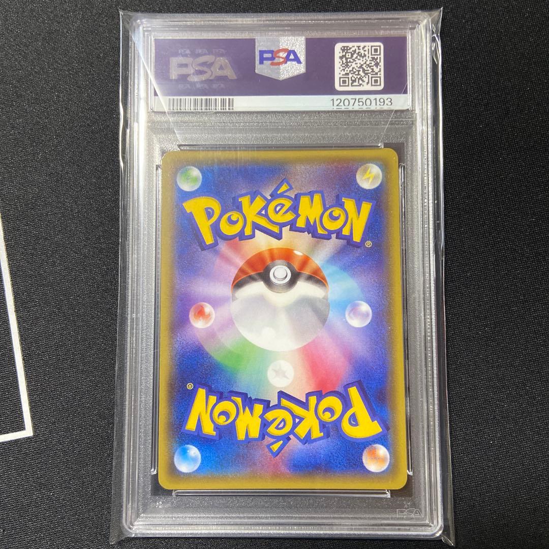 PSA10 レックウザEX 005/018 XYD 2015 バトルデッキ