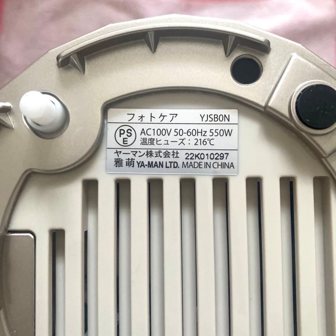 【専用】YA-MAN 美顔器スチーマー フォトケア YJSB0N