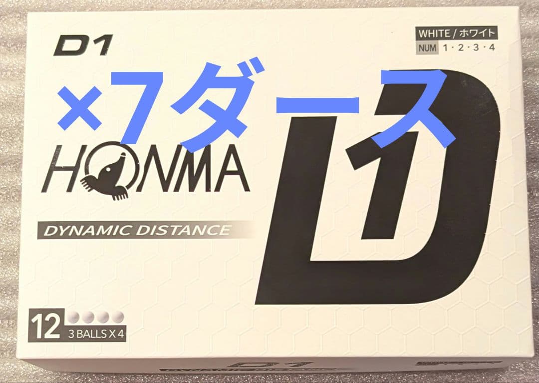 本間ゴルフボール