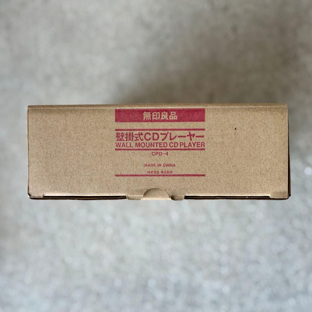 新品　無印良品 MUJI 壁掛け式CDプレーヤー
