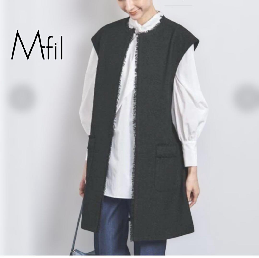 M.Fil エムフィル/ミカコナカムラ　ツイードフリンジロングジレブラック 38