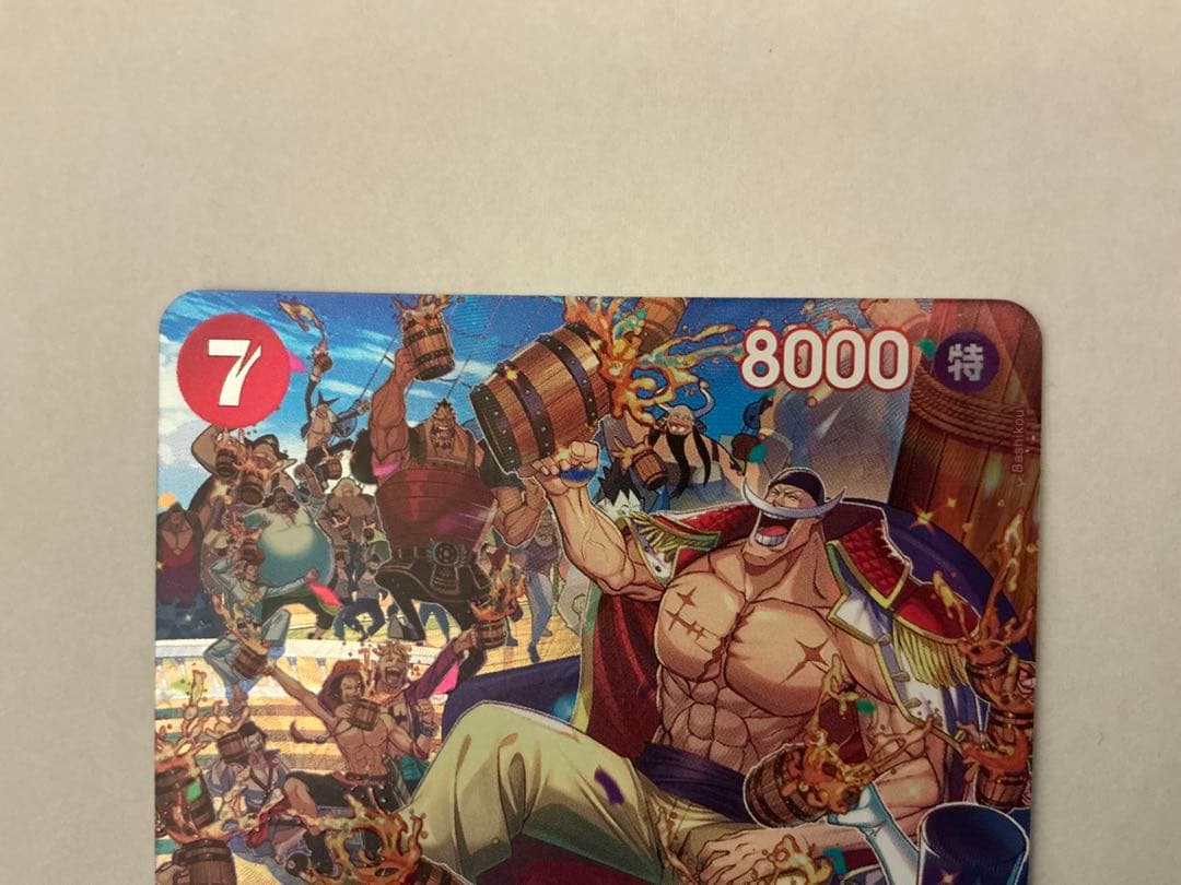 【美品】エドワード・ニューゲート SR SP ST15-002