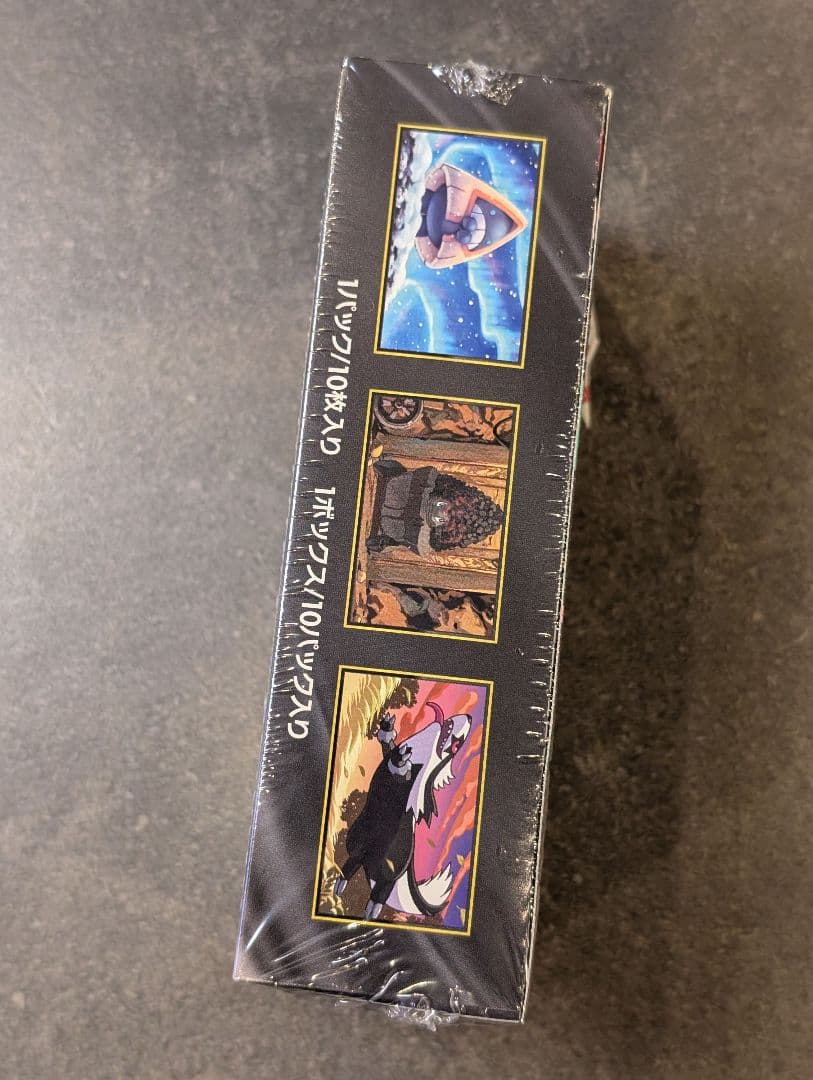 【24時間以内発送】ポケモンカード メガドリームEX 新品未開封 シュリンク付き