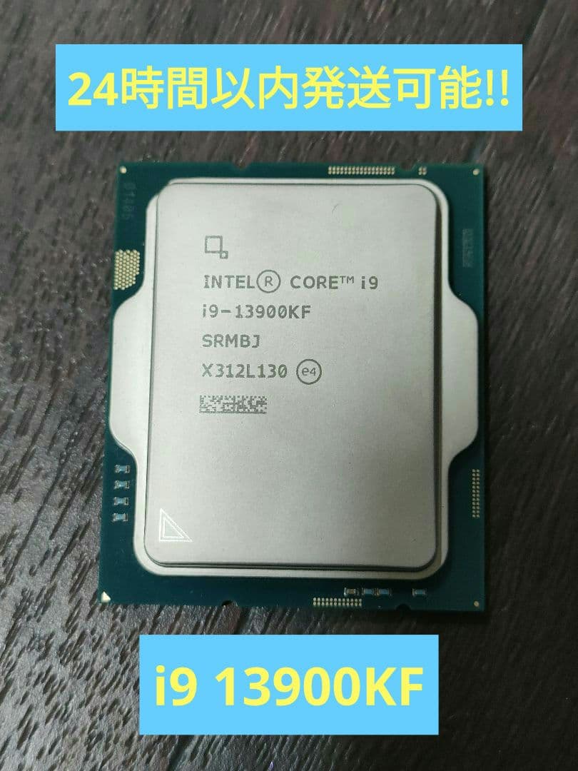 CPU INTEL core i9 13900KF