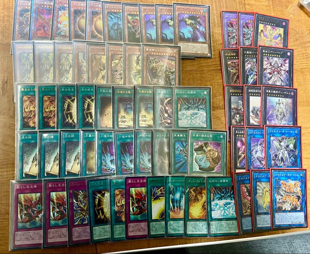 遊戯王OCG 三幻神デッキ　　最終値下げ