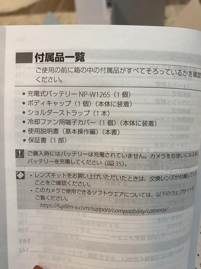 【未使用】FUJIFILM ミラーレスデジタルカメラ X-M5
