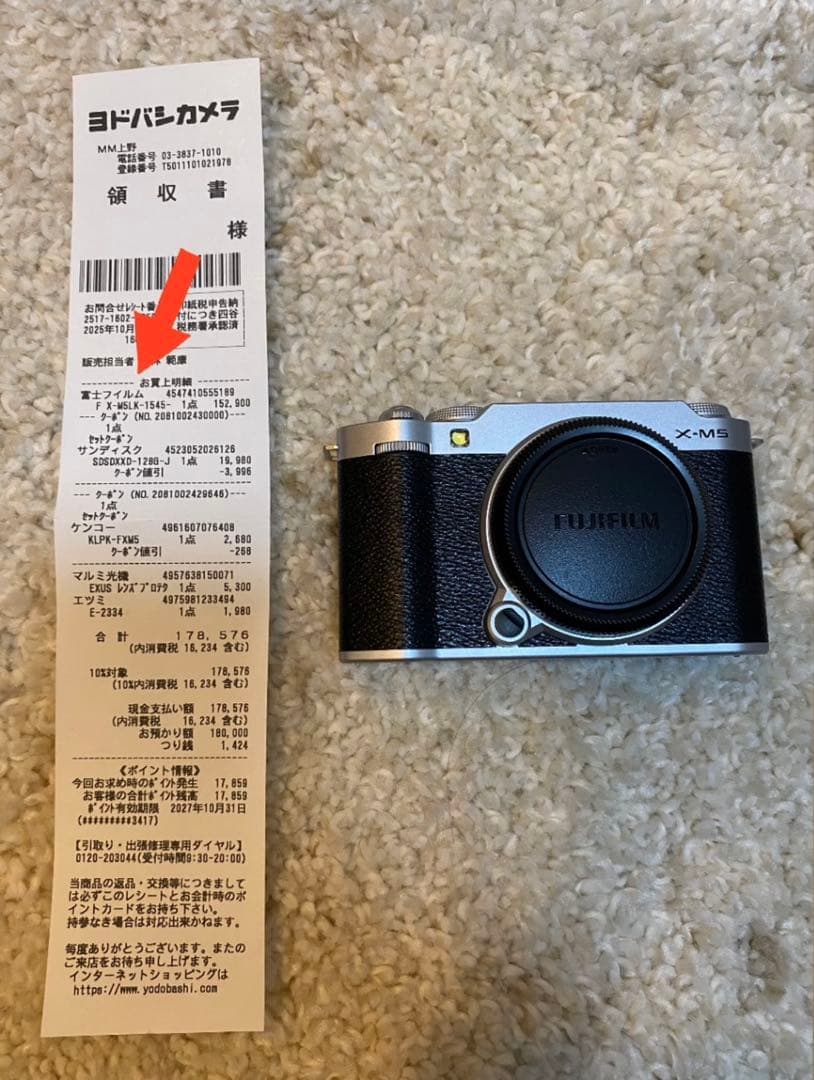 【未使用】FUJIFILM ミラーレスデジタルカメラ X-M5