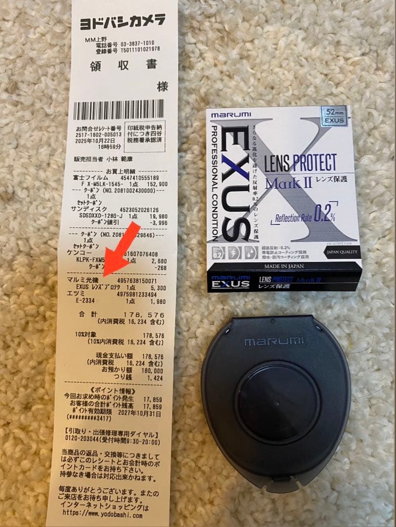 【未使用】FUJIFILM ミラーレスデジタルカメラ X-M5