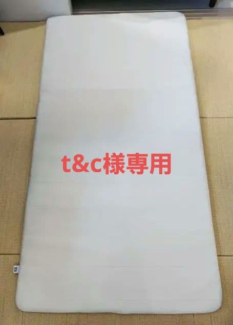 エアーウィーブライト シングル