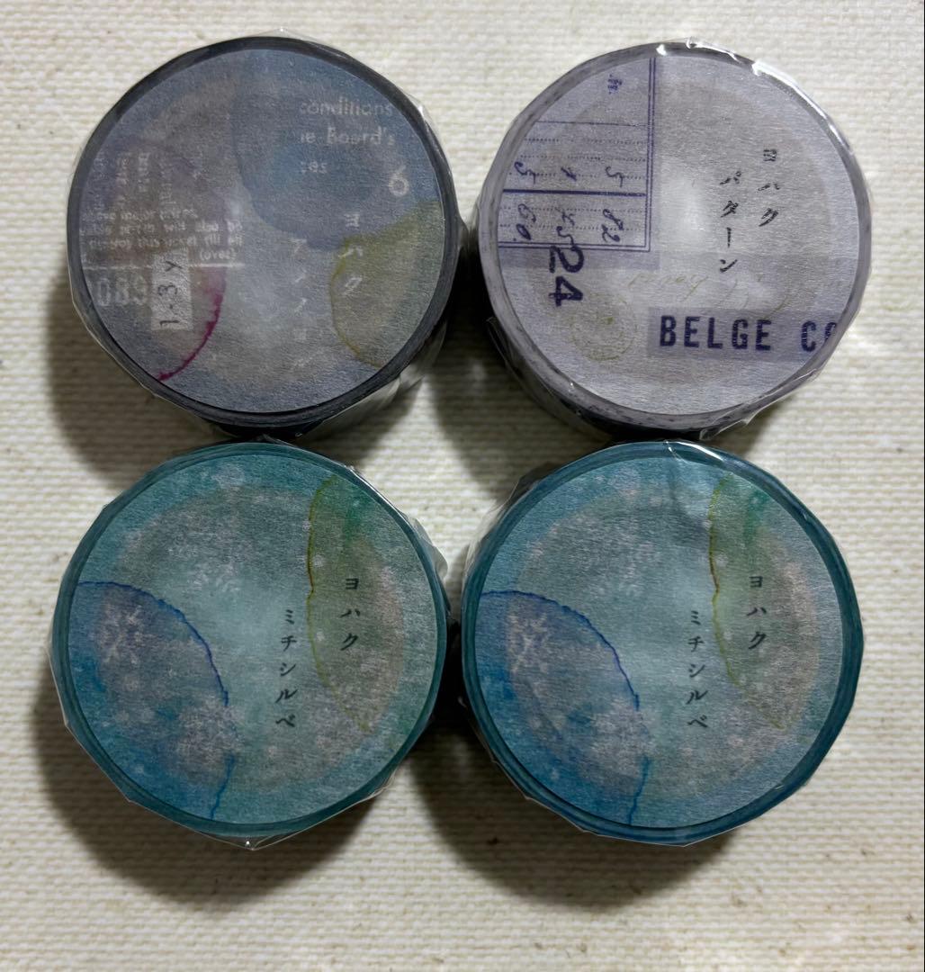 はるさま専用　ヨハク限定マスキングテープ　15種類　18点