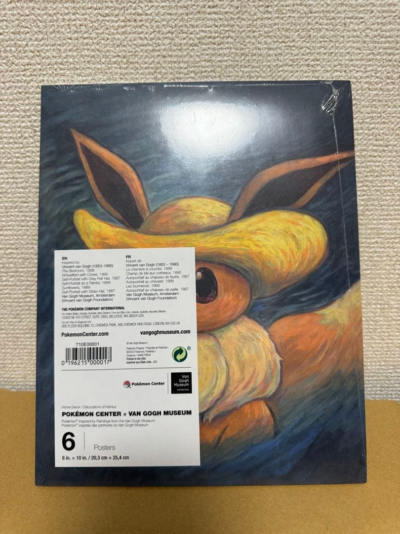 新品未開封　ピカチュウ　ゴッホ　コラボ　ポスター　6枚セット