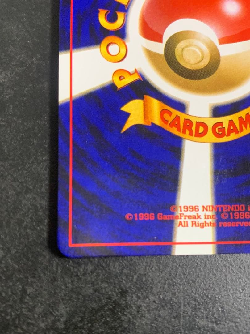 わるいバンギラス 旧裏 旧裏面 NEO 2001 248