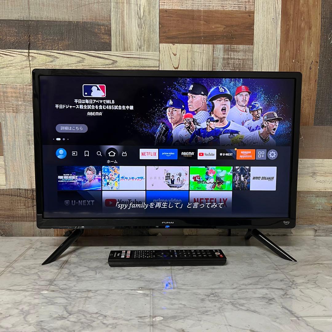 即日受渡❣️全国送料込半年前購入Funai Fire 液晶テレビ24V動画配信満載