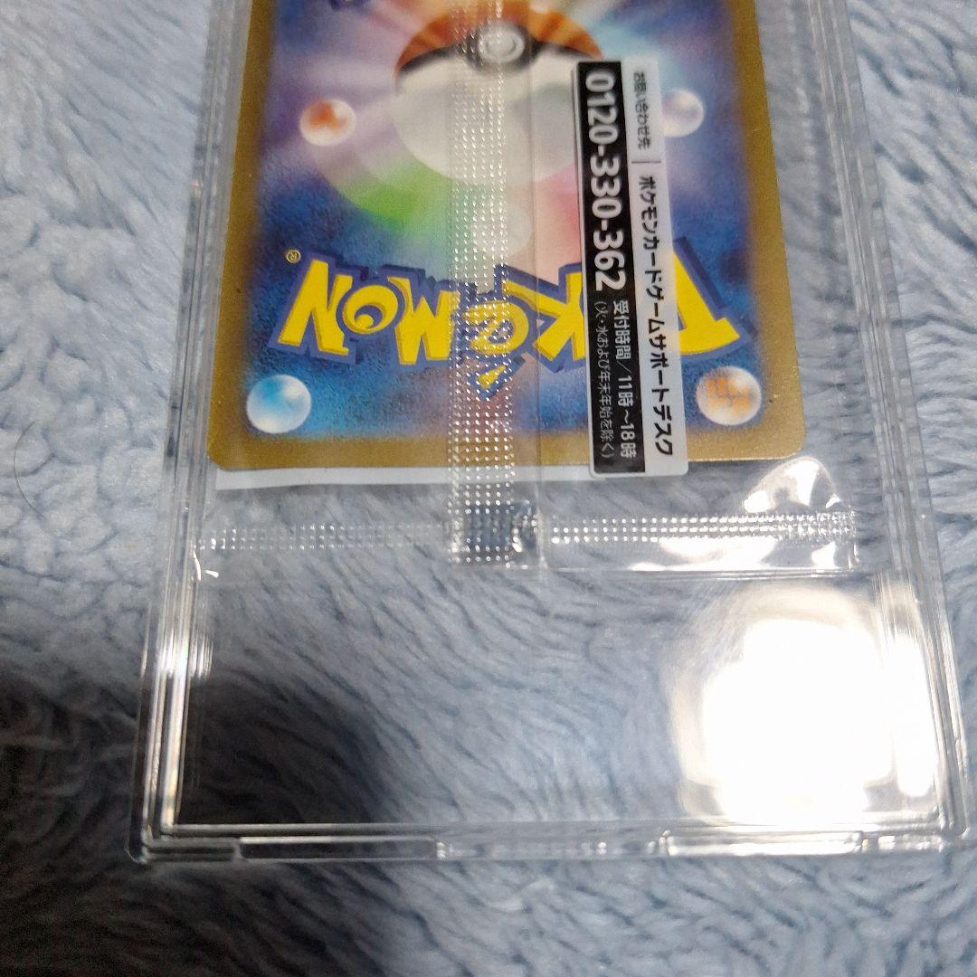 は*）様 名探偵ピカチュウ プロモカード 098/SV-P未開封