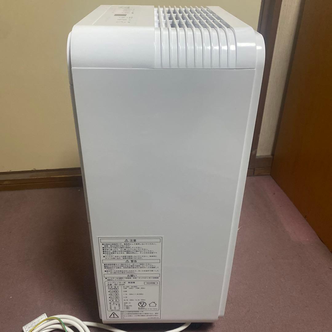 2024年製 コンプレッサー式 除湿機 GBT-28300
