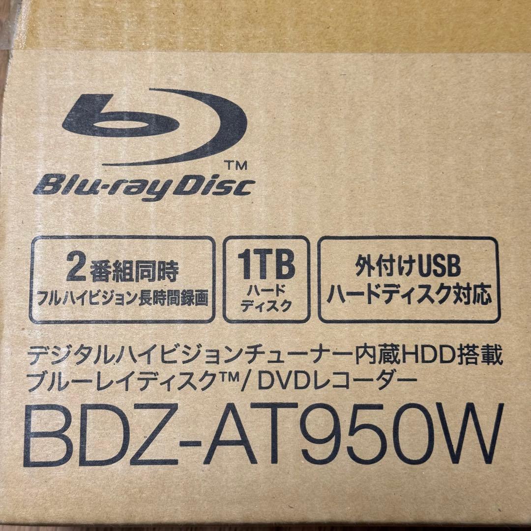 SONY BDZ-AT950W 1TB 2番組同時録画ブルーレイレコーダー