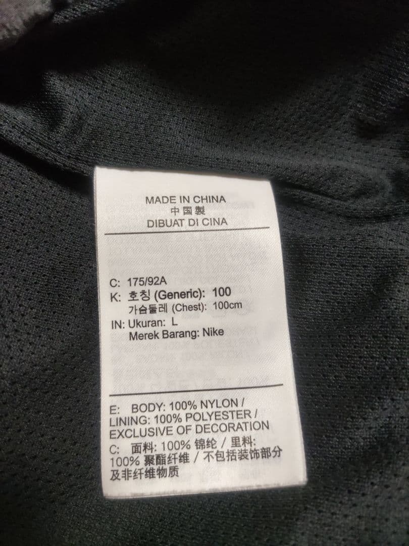 【美品】NIKE ナイキ ナイロンアノラック ハーフジップ セットアップ上下L