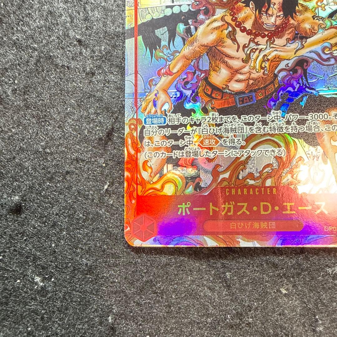 特価品！　ワンピースカード　ポートガスDエース　コミパラ　漫画絵
