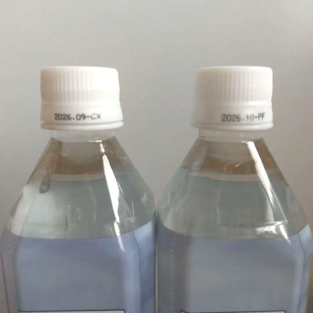 エコウォーターLife Essence 600ml 2本セット　B