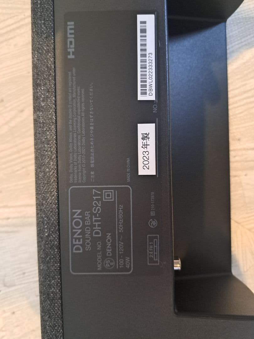 ❤*︎様 DENON DHT-S217 スピーカー