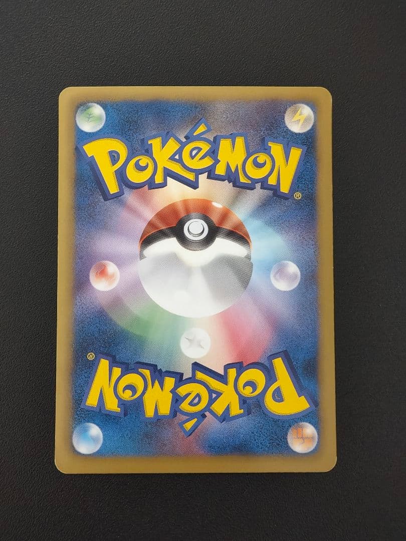 ディアルガEX SR BW9 メガロキャノン 080/076