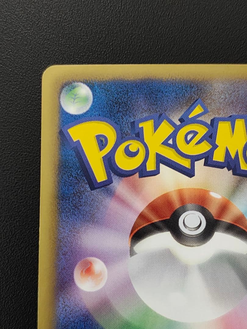 ディアルガEX SR BW9 メガロキャノン 080/076