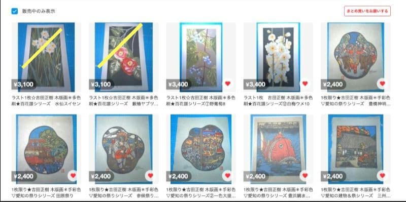 まとめ専用ページ　BASSBASS様