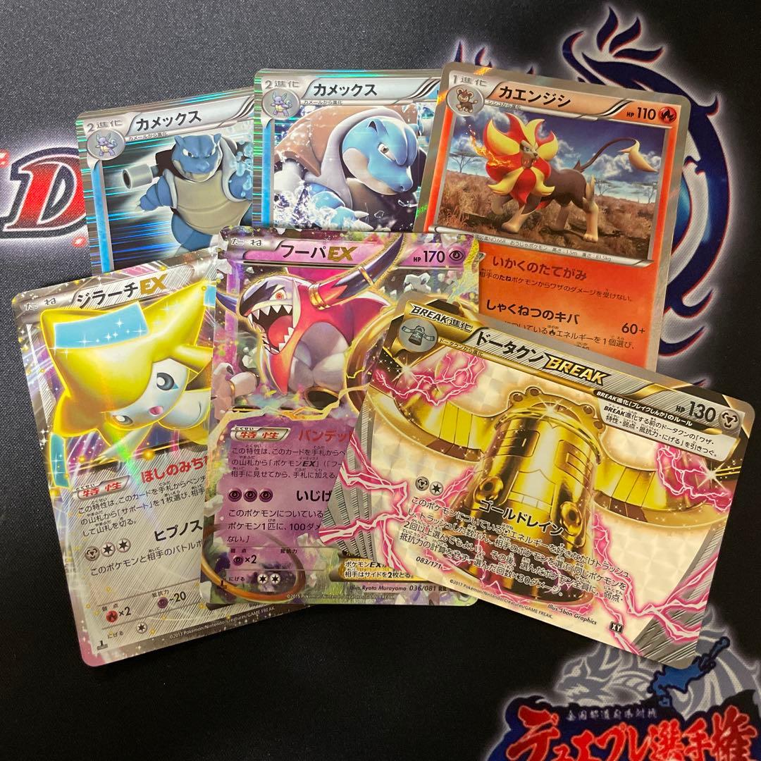 ポケモンカード エクストラセット