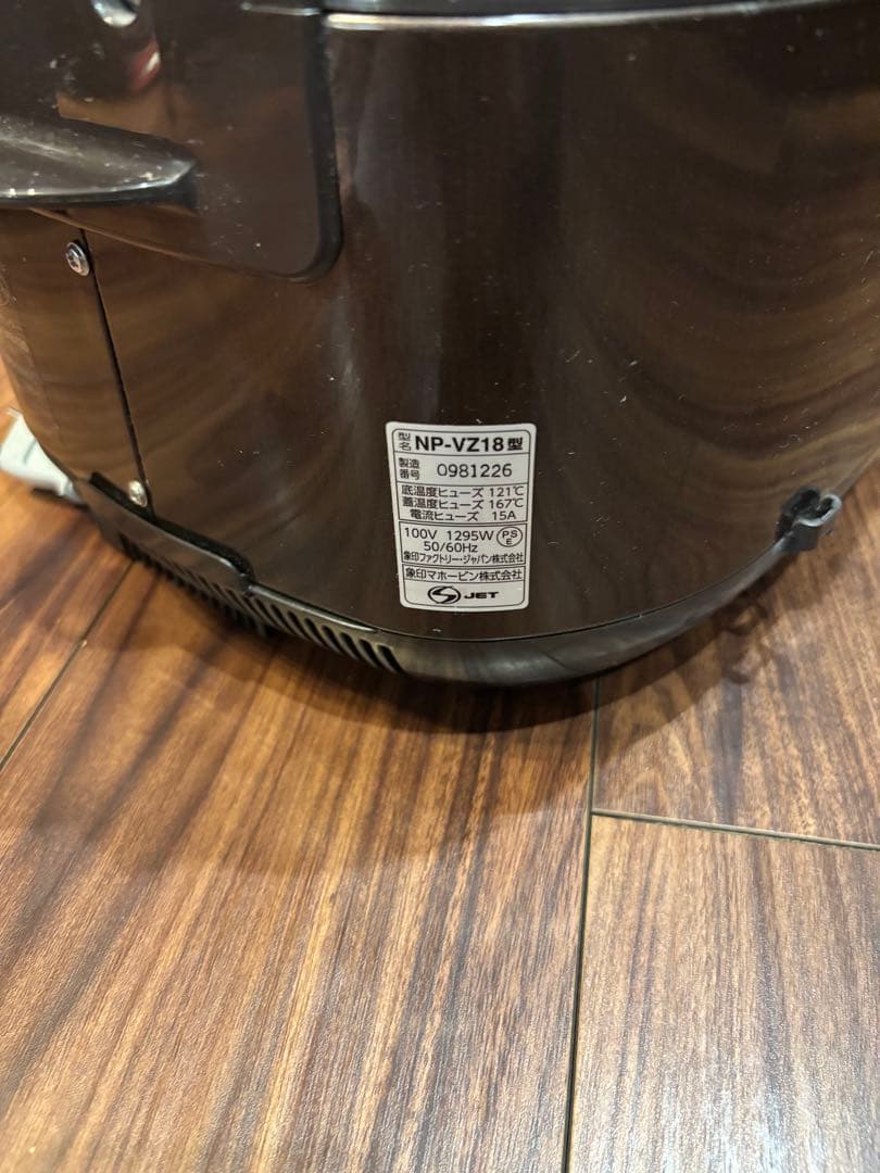 象印 極め炊き IH炊飯ジャーNP-VZ18 10合炊き