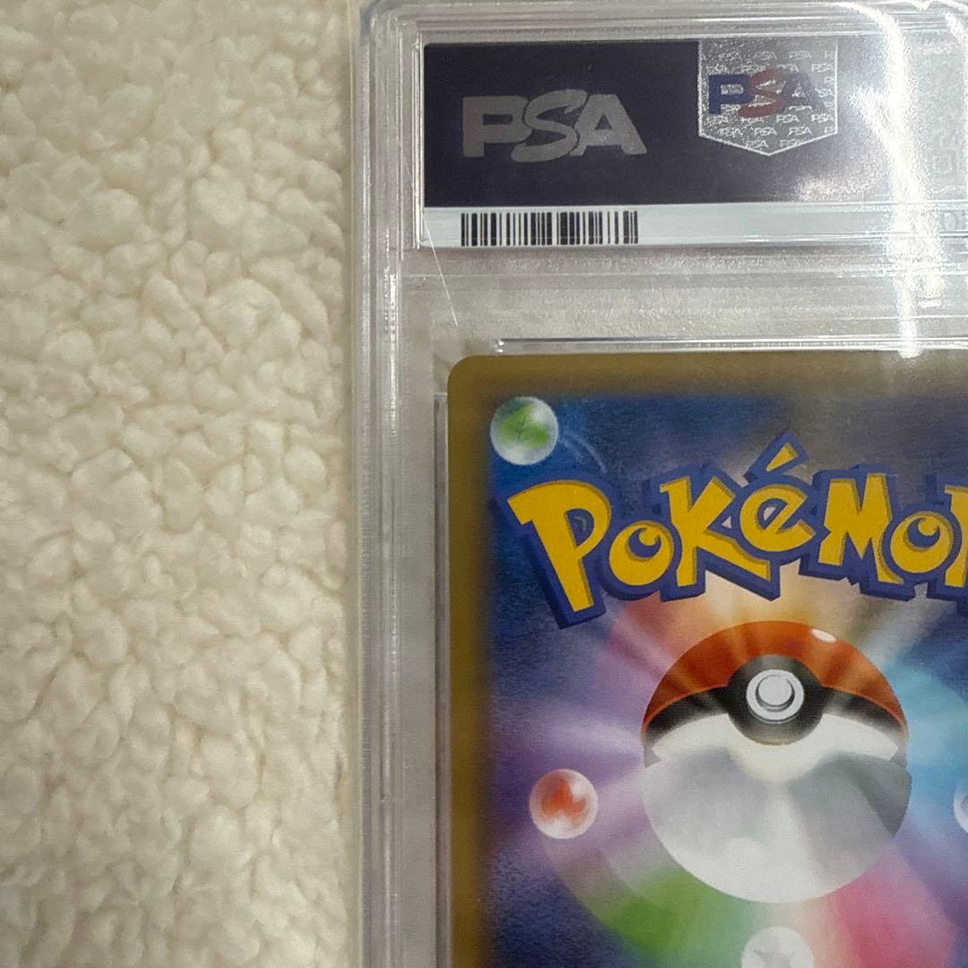 【PSA10】カメックス 25th プロモ S8a-P プロモ 003/025