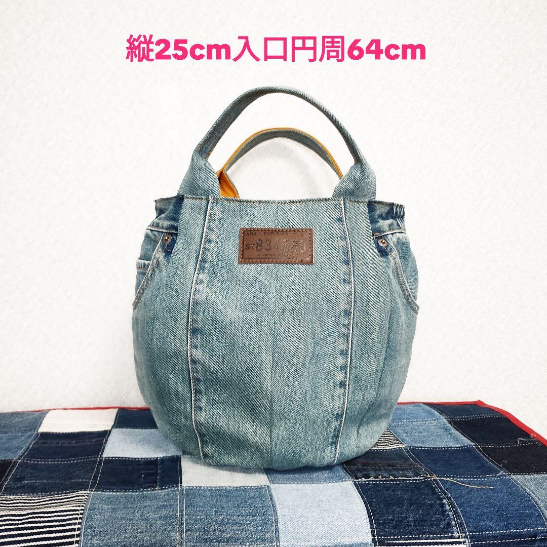 ♦️247【らっちゃん様】デニムリメイクバッグ　★2点おまとめ