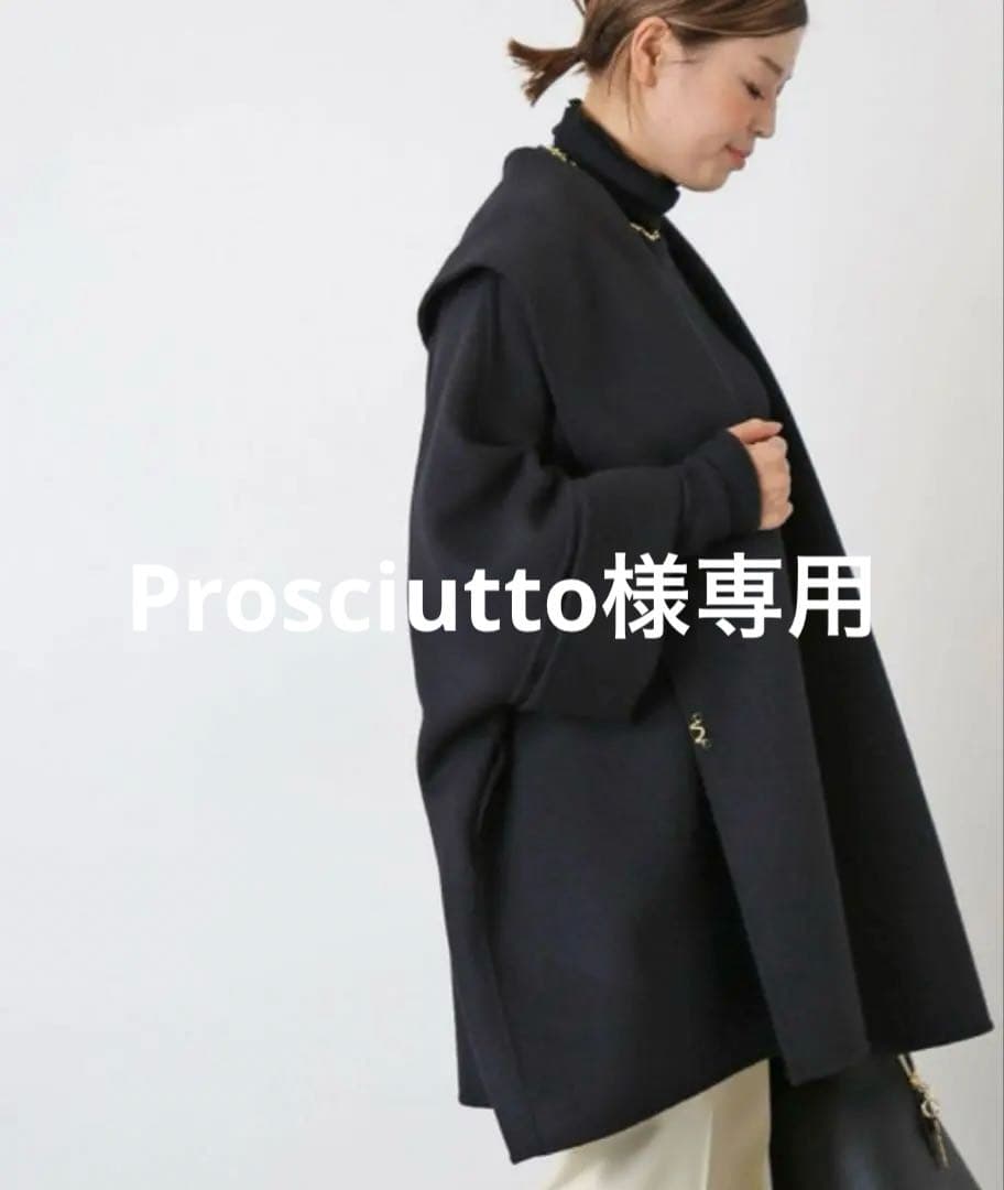 Deuxieme Classe wool over コート