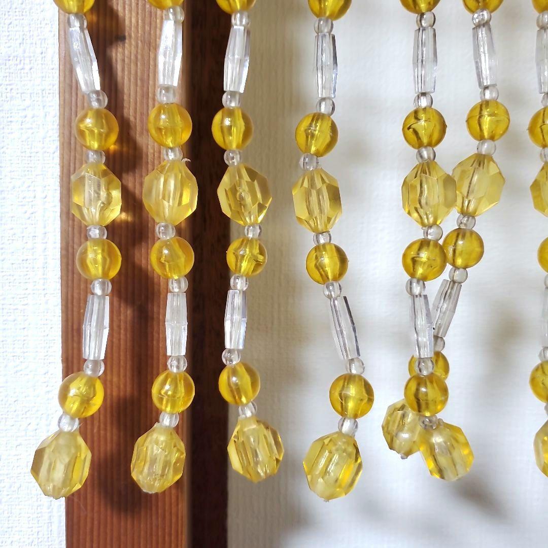 レトロポップ　珠暖簾　ビーズ暖簾　のれん　ビーズカーテン