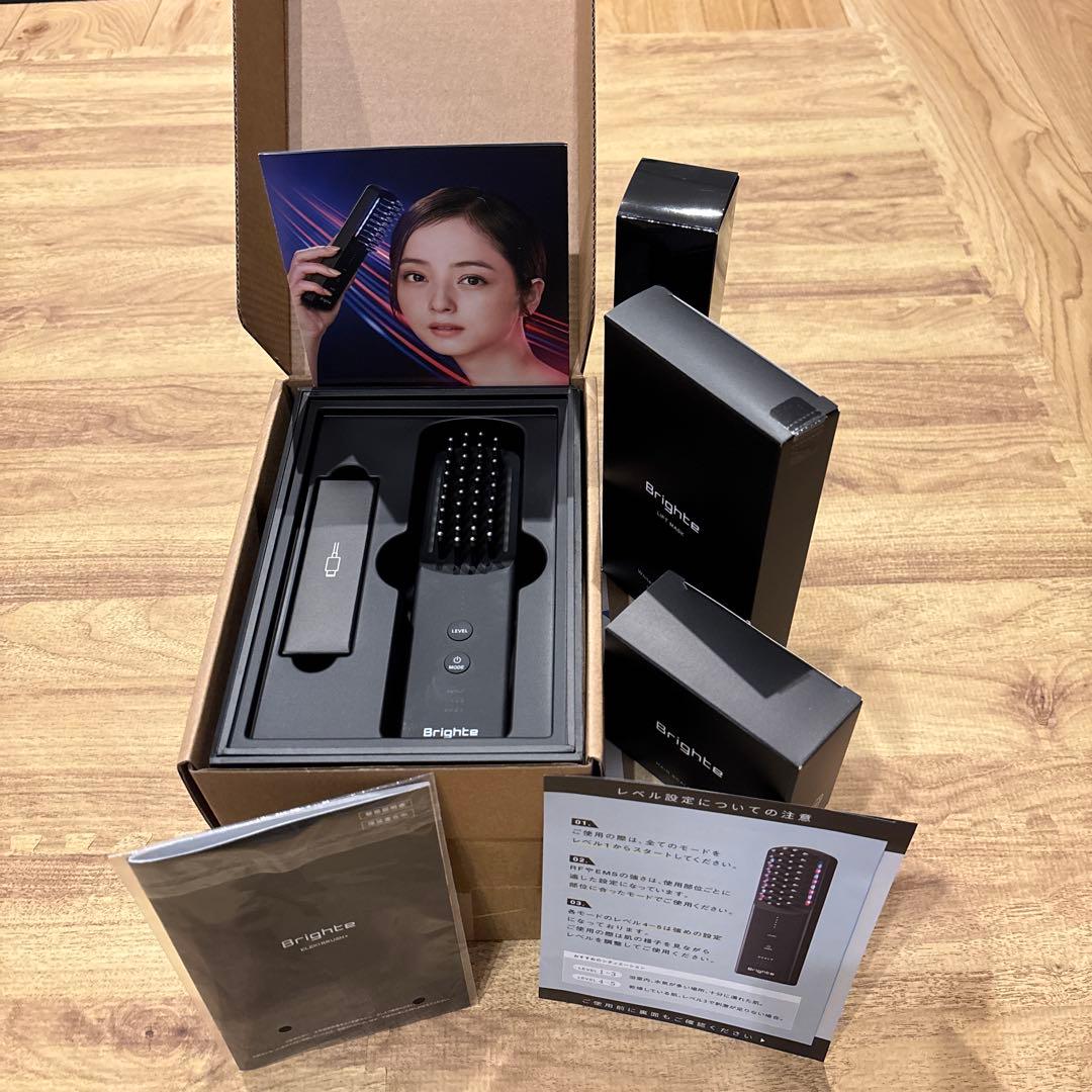 Brighte 美顔器 セット