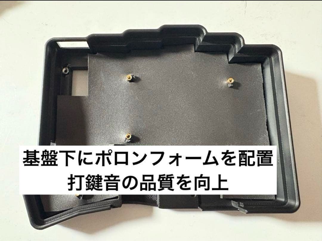 BT無線Keyball39 書斎モデル 即使用可能