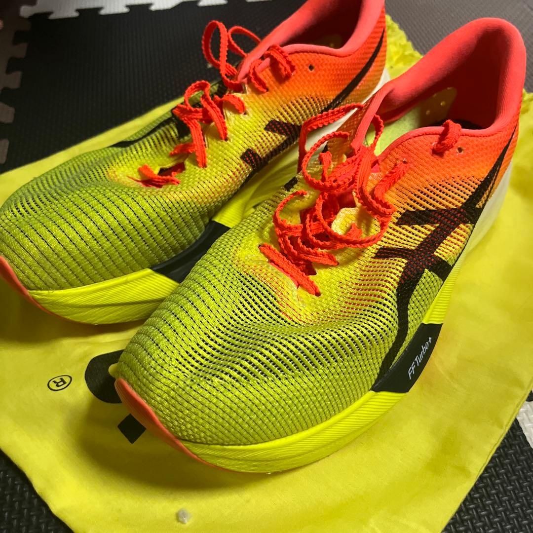 メタスピードスカイパリ 26.5cm