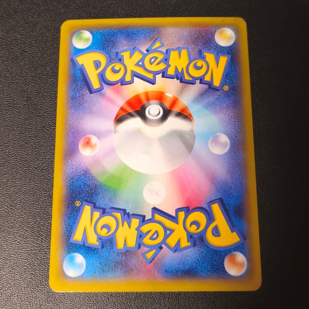 MゲンガーEX XY4 ファントムゲート ポケモンカード