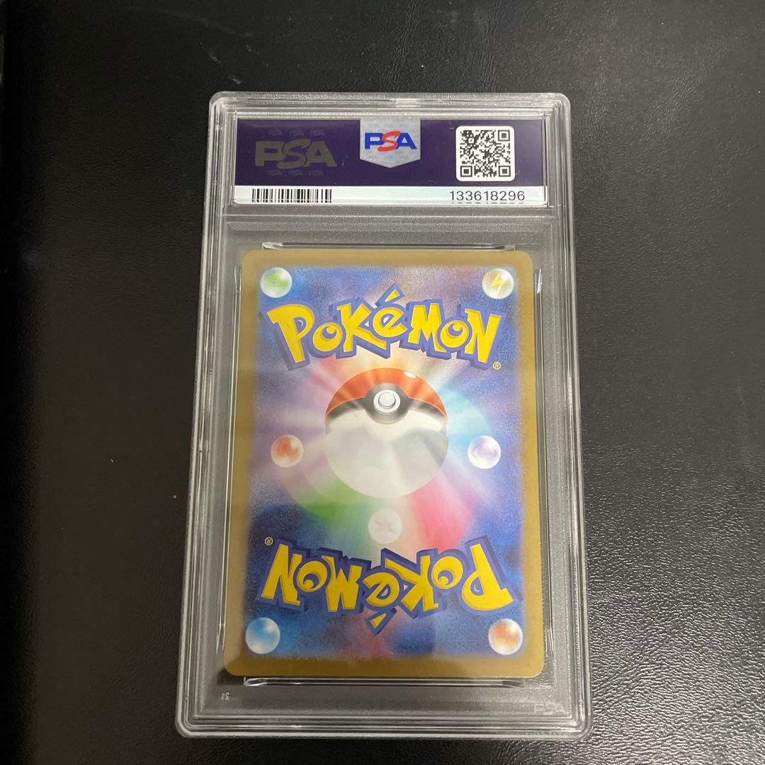 PSA10ゴースト AR ポケモンカード　022/021