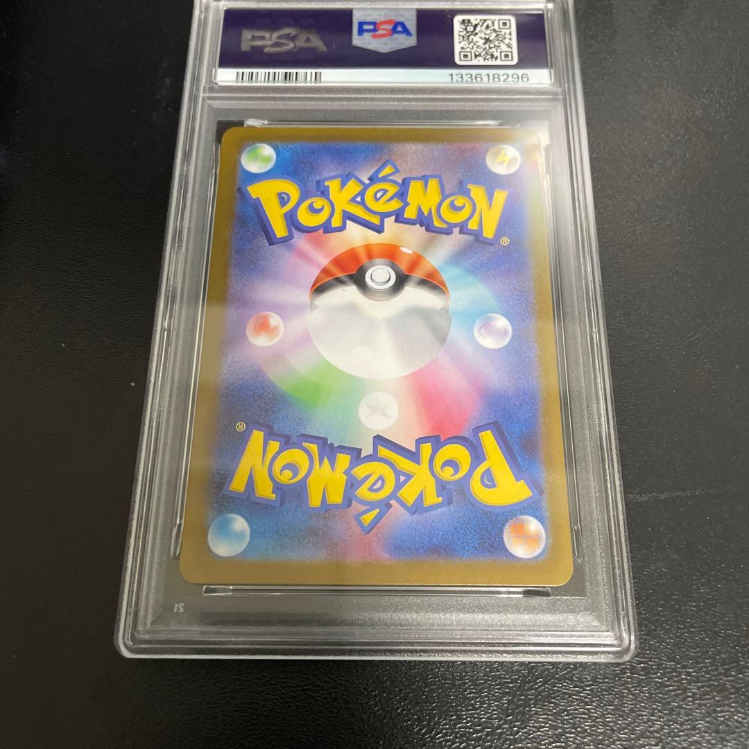 PSA10ゴースト AR ポケモンカード　022/021